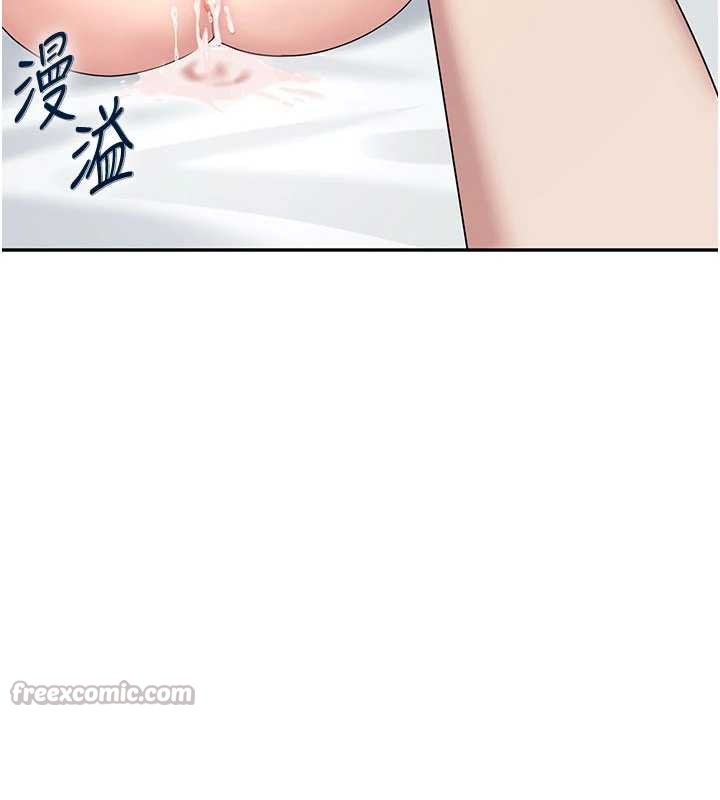 飛機盃女神連線中第32話-異常緊緻的處女小穴