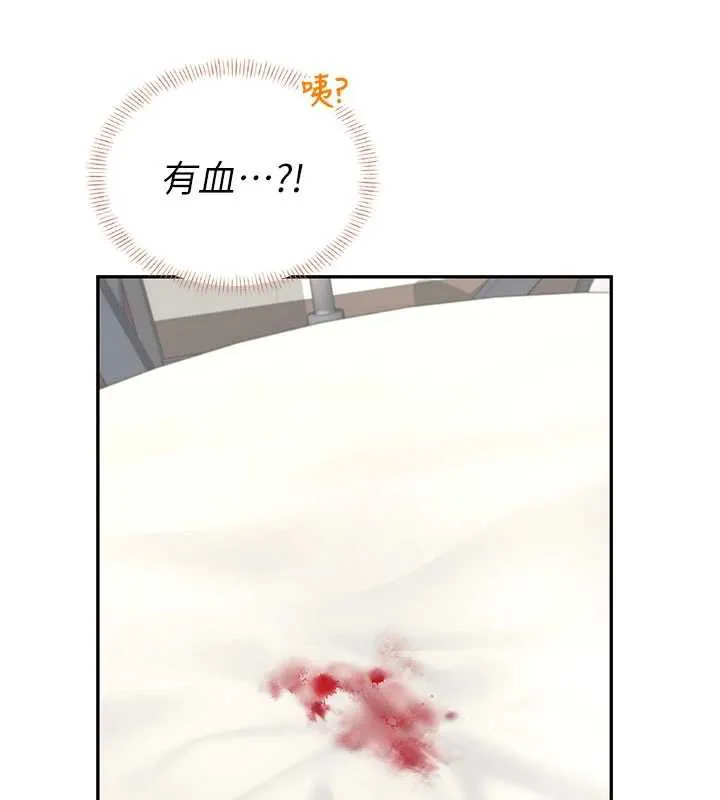 飛機盃女神連線中第32話-異常緊緻的處女小穴