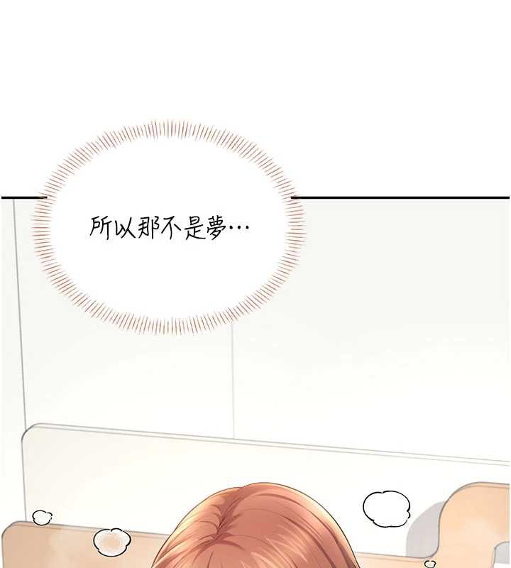 飛機盃女神連線中第32話-異常緊緻的處女小穴