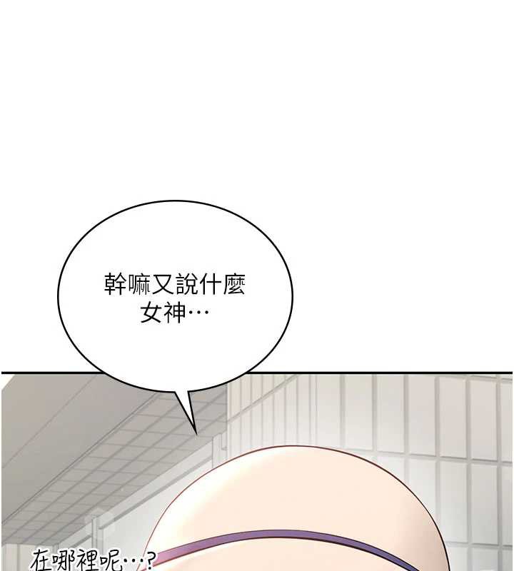 飛機盃女神連線中第32話-異常緊緻的處女小穴