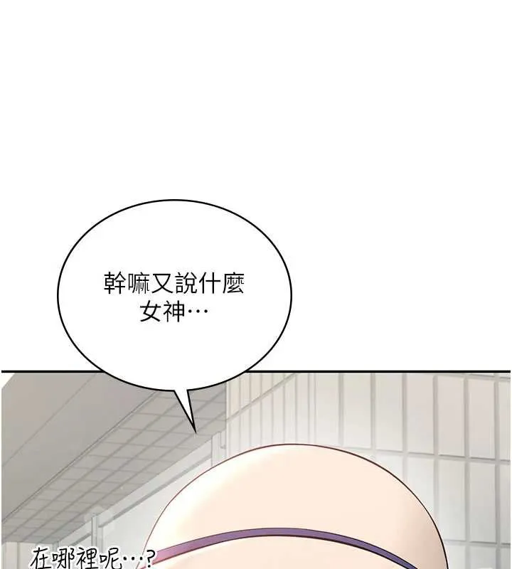 飛機盃女神連線中第32話-異常緊緻的處女小穴