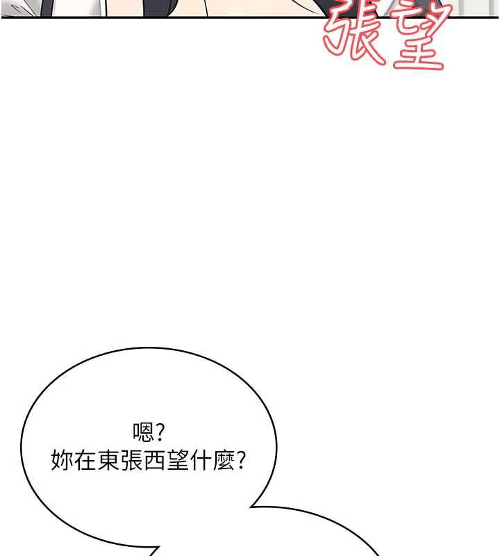 飞机杯女神连线中第32話-異常緊緻的處女小穴