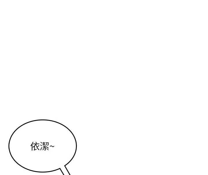 飛機盃女神連線中第32話-異常緊緻的處女小穴