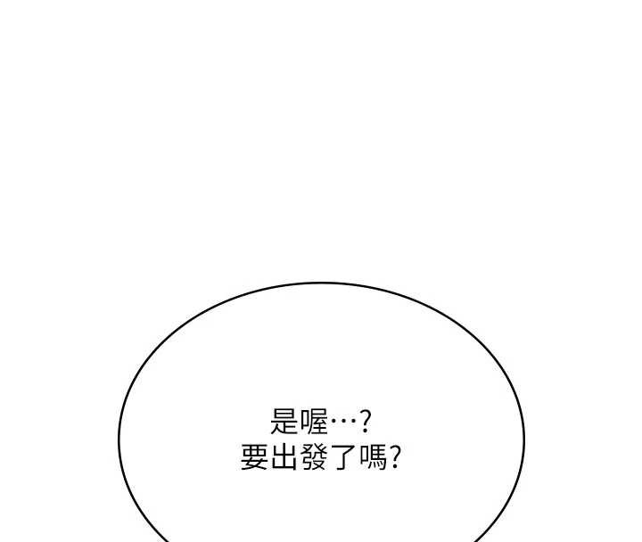 飞机杯女神连线中第32話-異常緊緻的處女小穴