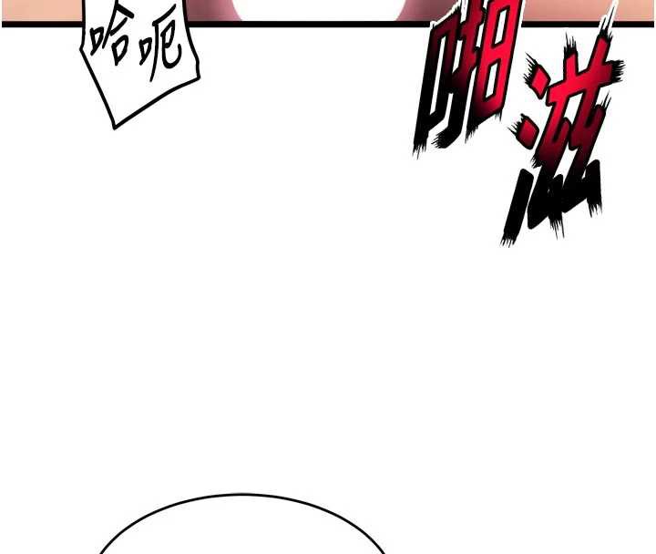 狱火重生第37話-你可以射進我的體內