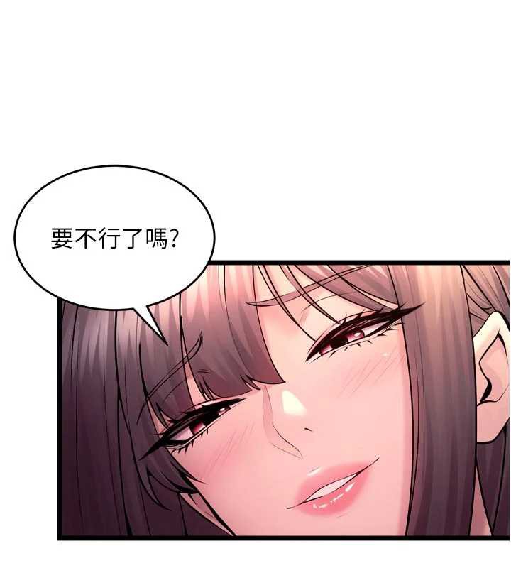 狱火重生第37話-你可以射進我的體內