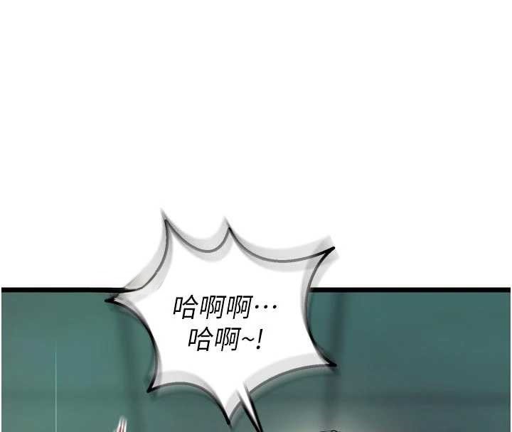 狱火重生第37話-你可以射進我的體內