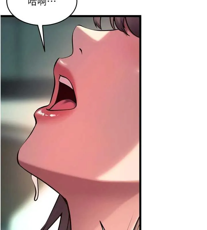 獄火重生第37話-你可以射進我的體內