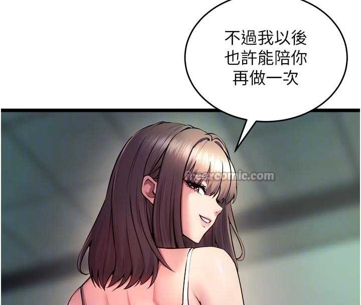 狱火重生第37話-你可以射進我的體內