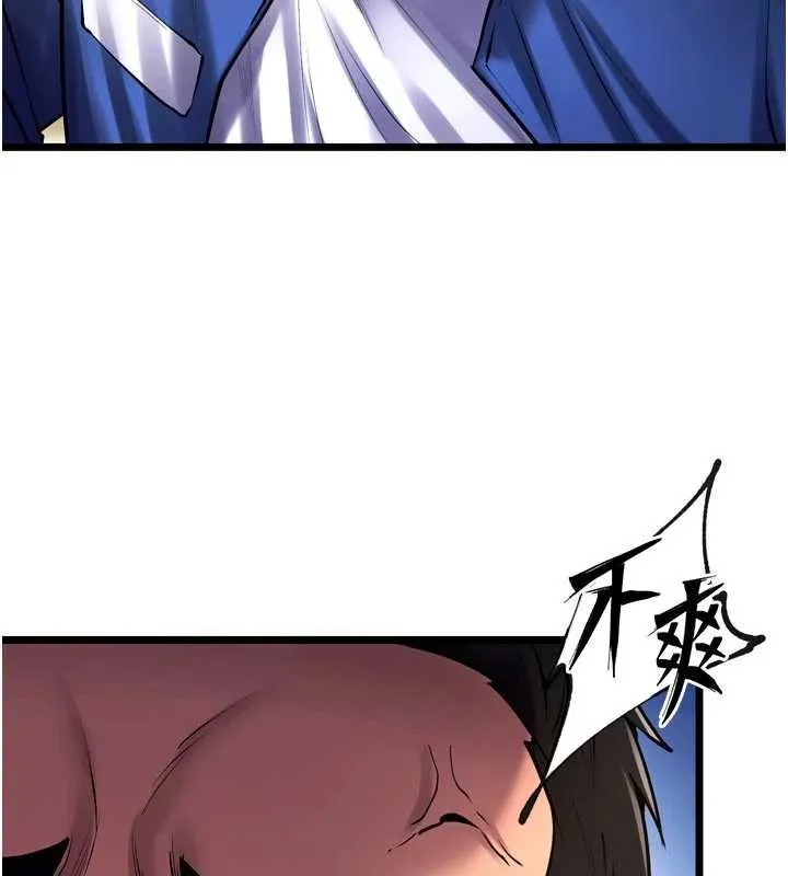 獄火重生第37話-你可以射進我的體內