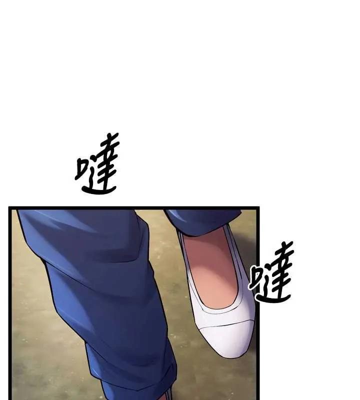 獄火重生第37話-你可以射進我的體內