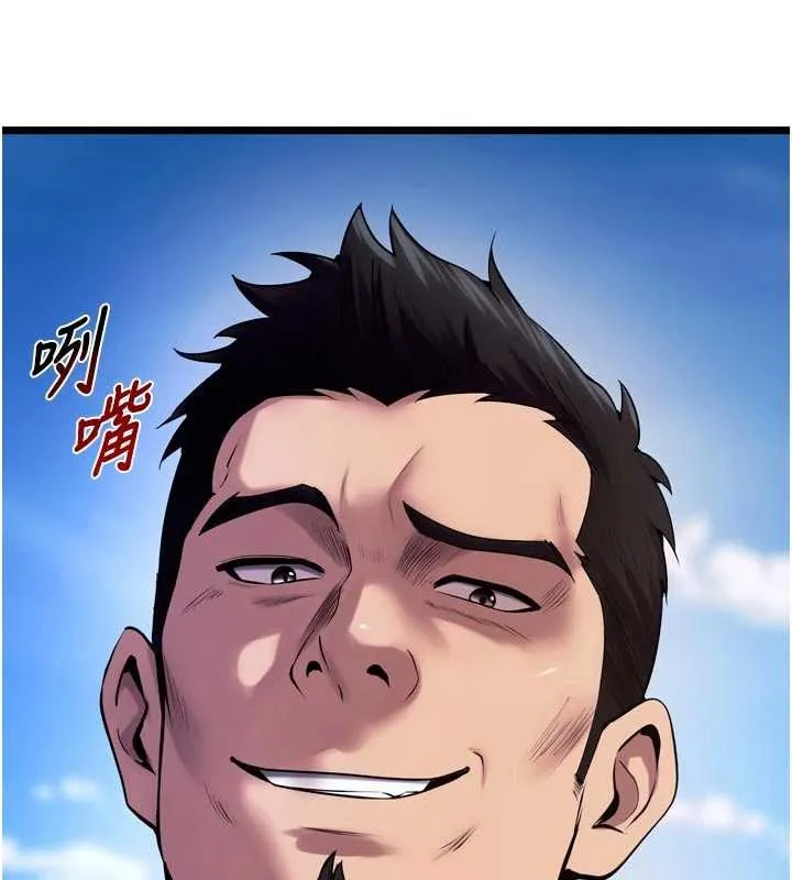 獄火重生第37話-你可以射進我的體內