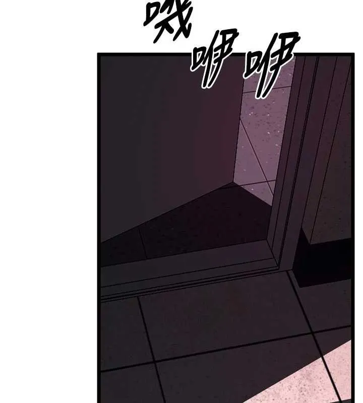獄火重生第37話-你可以射進我的體內