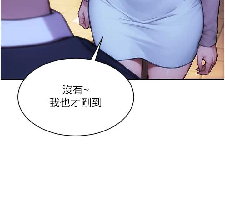单身即纵慾第21話-娶妻就是拿來幹的