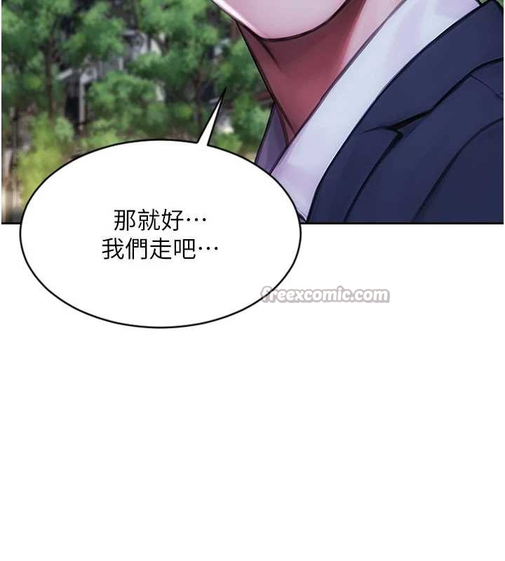 单身即纵慾第21話-娶妻就是拿來幹的
