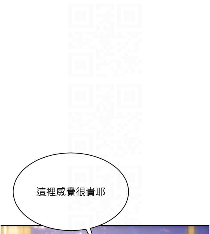 单身即纵慾第21話-娶妻就是拿來幹的