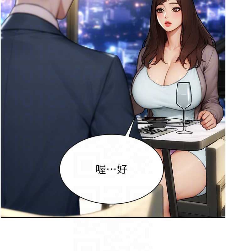 单身即纵慾第21話-娶妻就是拿來幹的