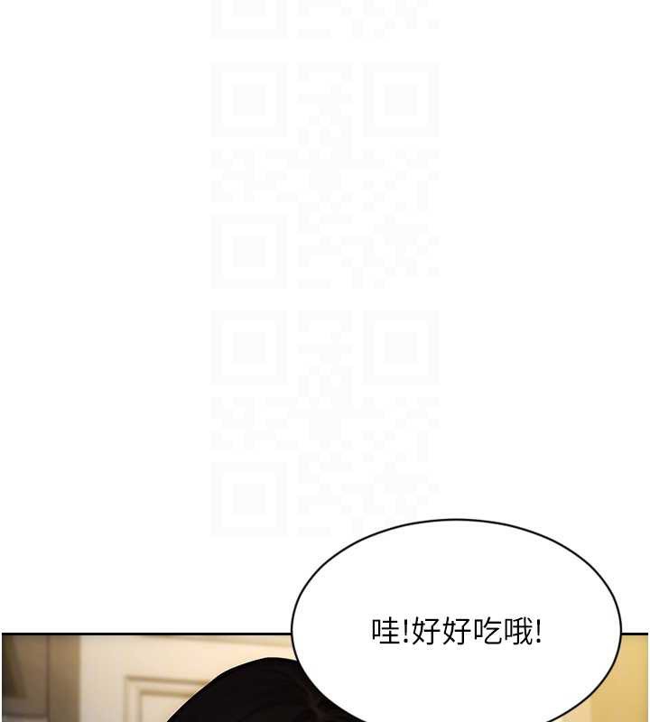 单身即纵慾第21話-娶妻就是拿來幹的