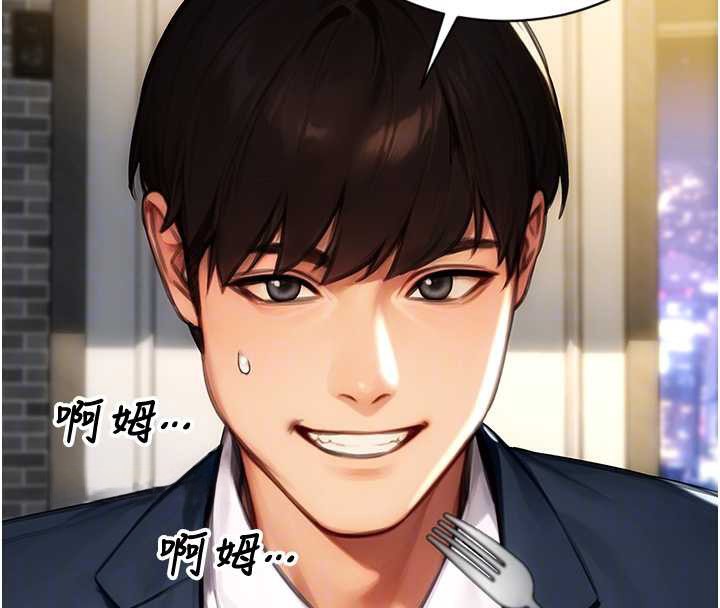 單身即縱慾第21話-娶妻就是拿來幹的