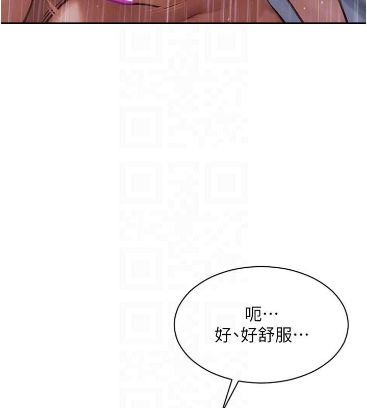 單身即縱慾第21話-娶妻就是拿來幹的