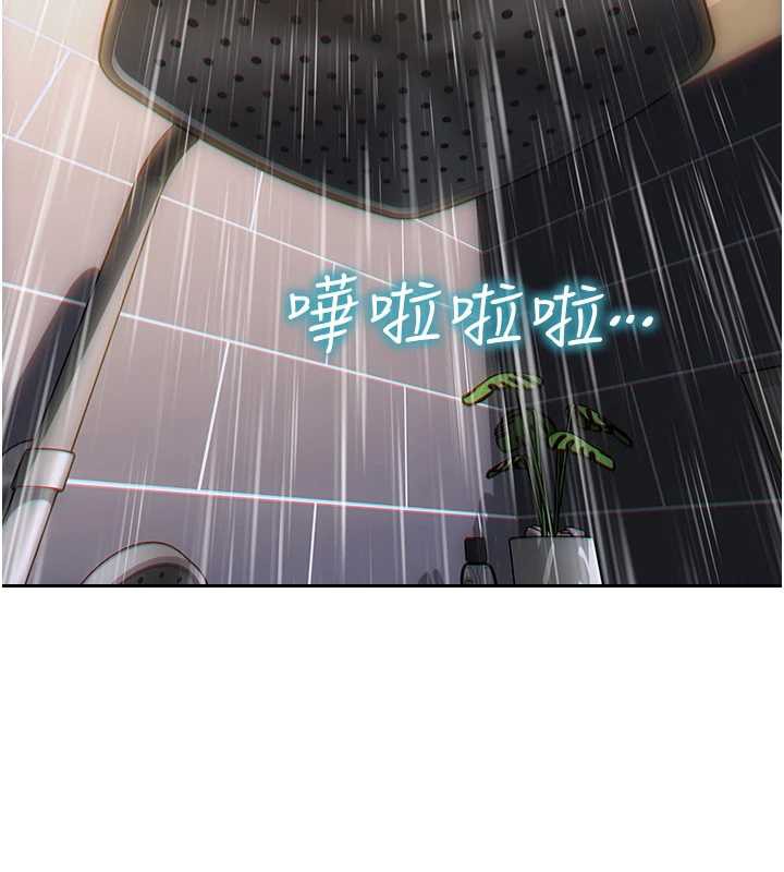 單身即縱慾第21話-娶妻就是拿來幹的