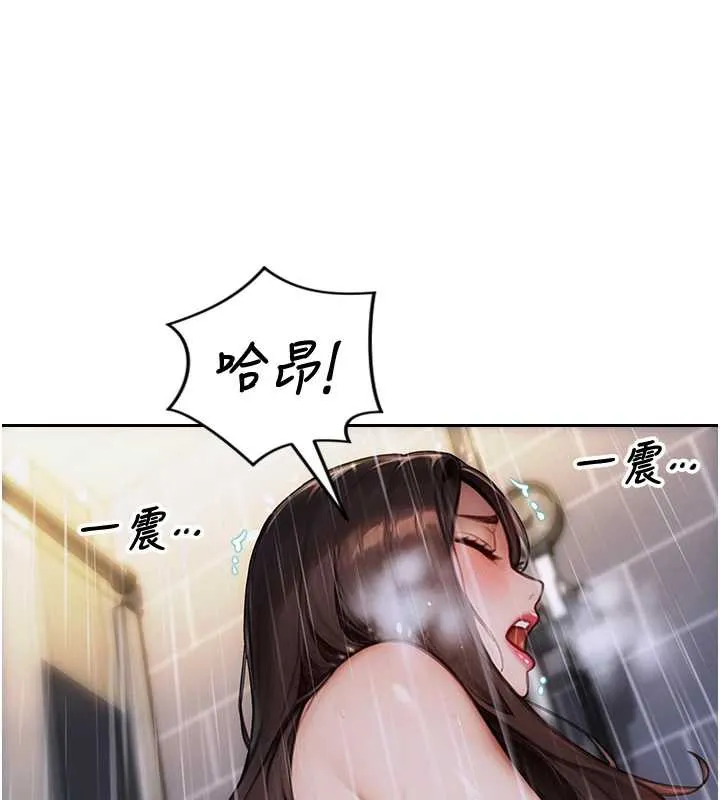 單身即縱慾第21話-娶妻就是拿來幹的