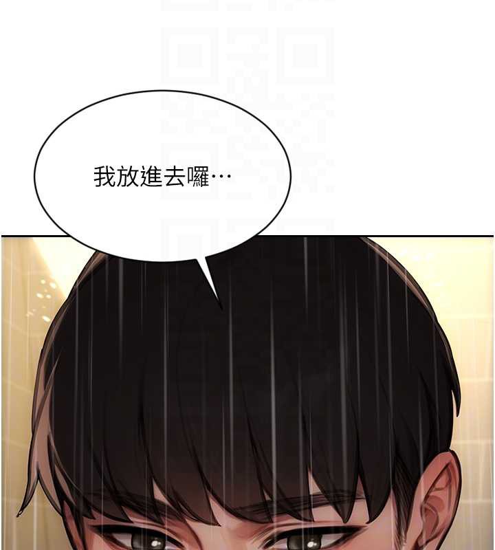 单身即纵慾第21話-娶妻就是拿來幹的