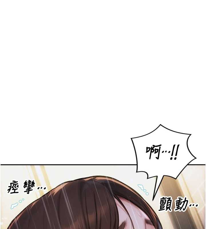 单身即纵慾第21話-娶妻就是拿來幹的