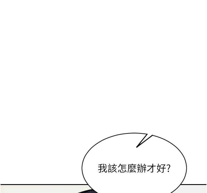 单身即纵慾第21話-娶妻就是拿來幹的