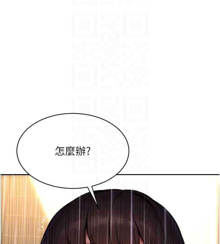 单身即纵慾第21話-娶妻就是拿來幹的
