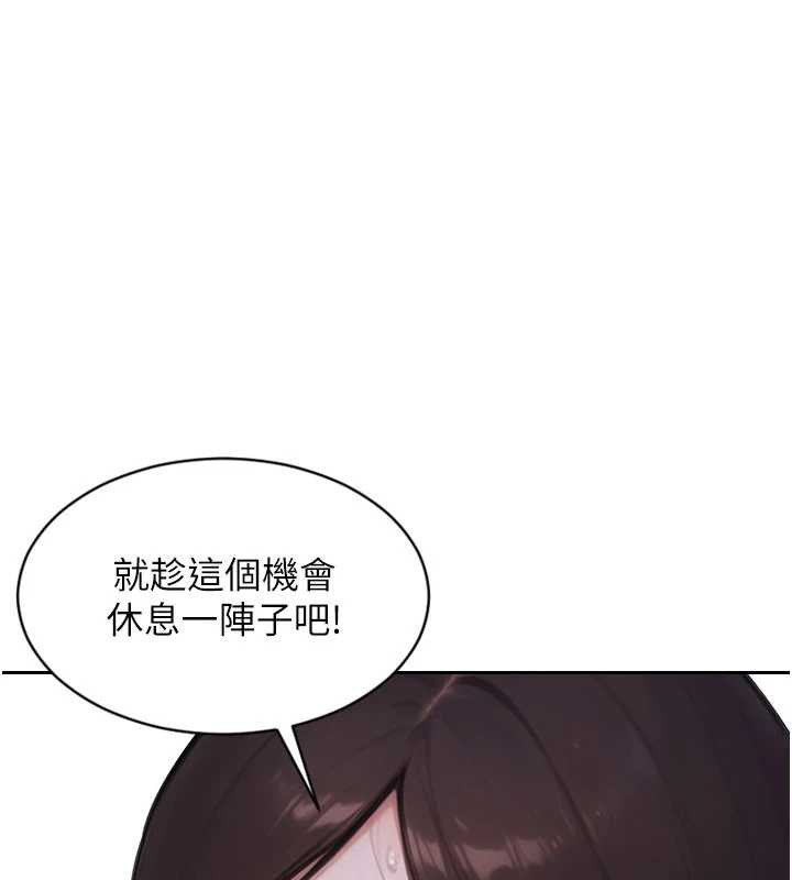 单身即纵慾第21話-娶妻就是拿來幹的