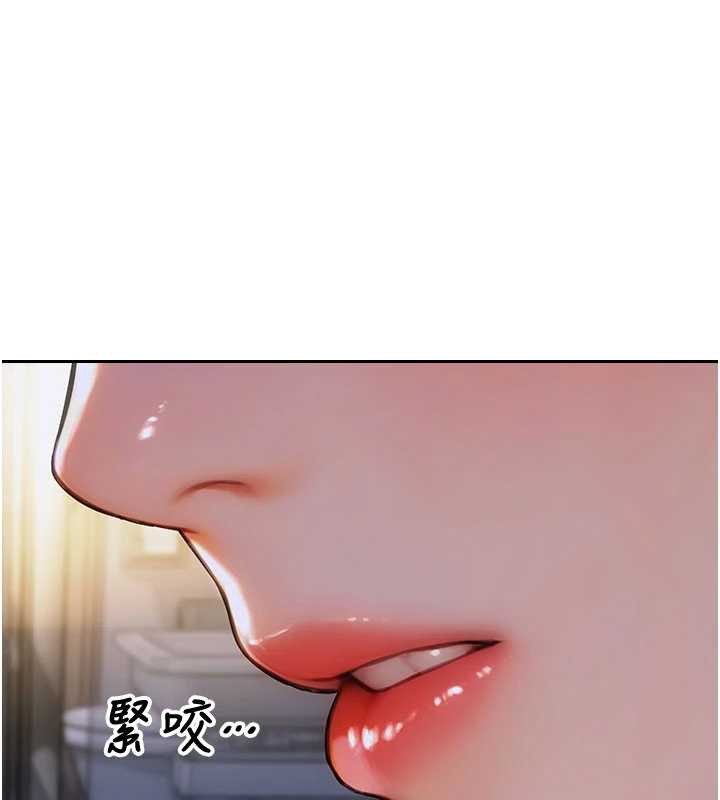 單身即縱慾第21話-娶妻就是拿來幹的