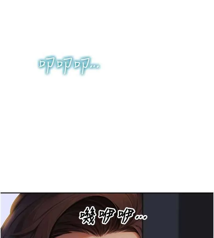 單身即縱慾第21話-娶妻就是拿來幹的