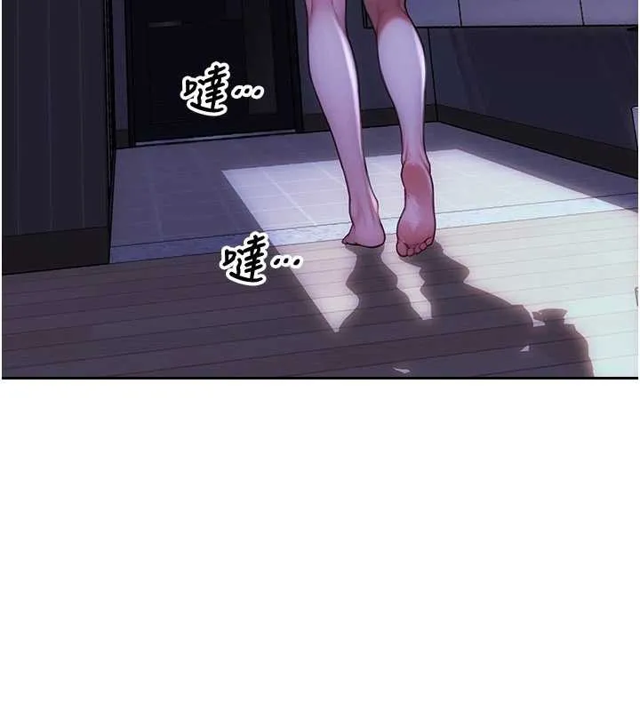 單身即縱慾第21話-娶妻就是拿來幹的