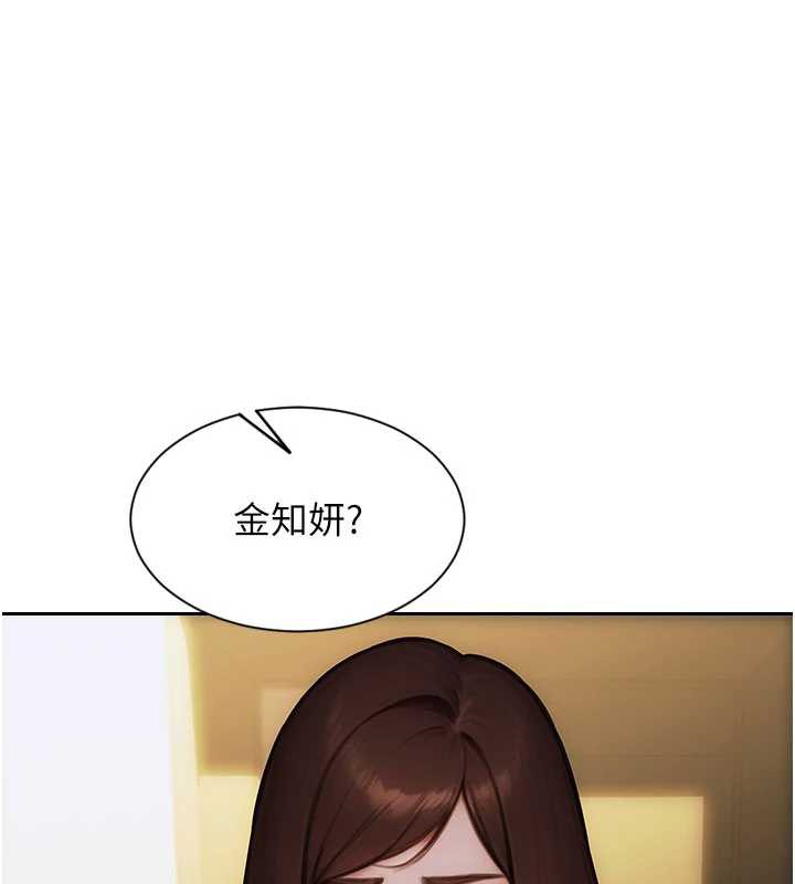 單身即縱慾第21話-娶妻就是拿來幹的