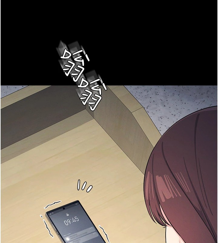 羞耻课堂第1话-倾听学生的「烦恼」