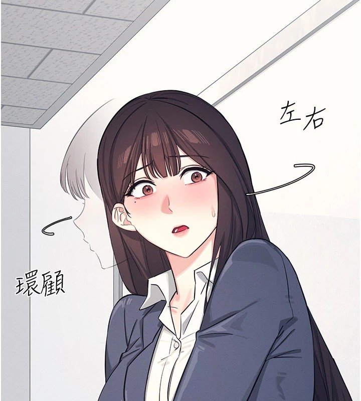 羞耻课堂第1話-傾聽學生的「煩惱」