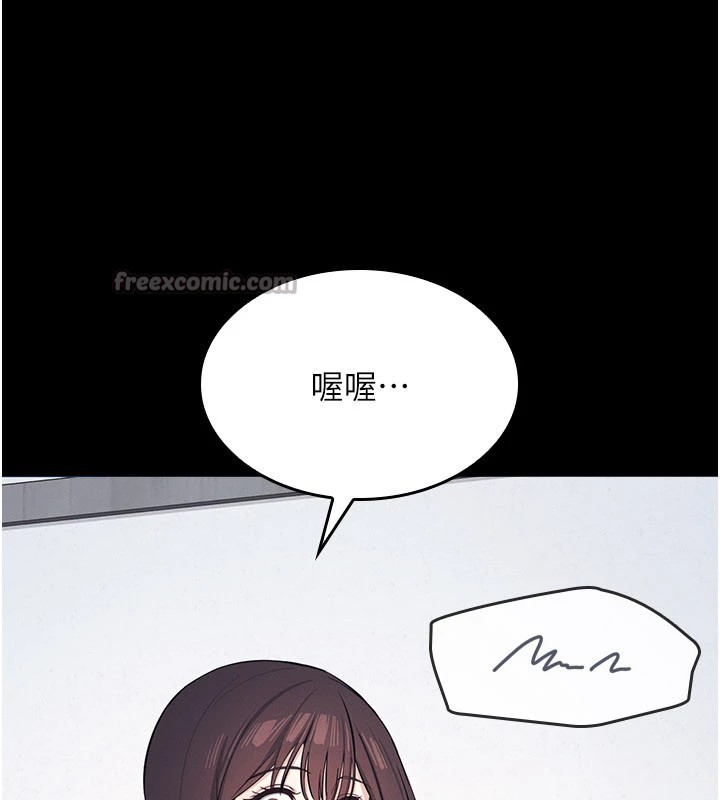 羞耻课堂第1話-傾聽學生的「煩惱」