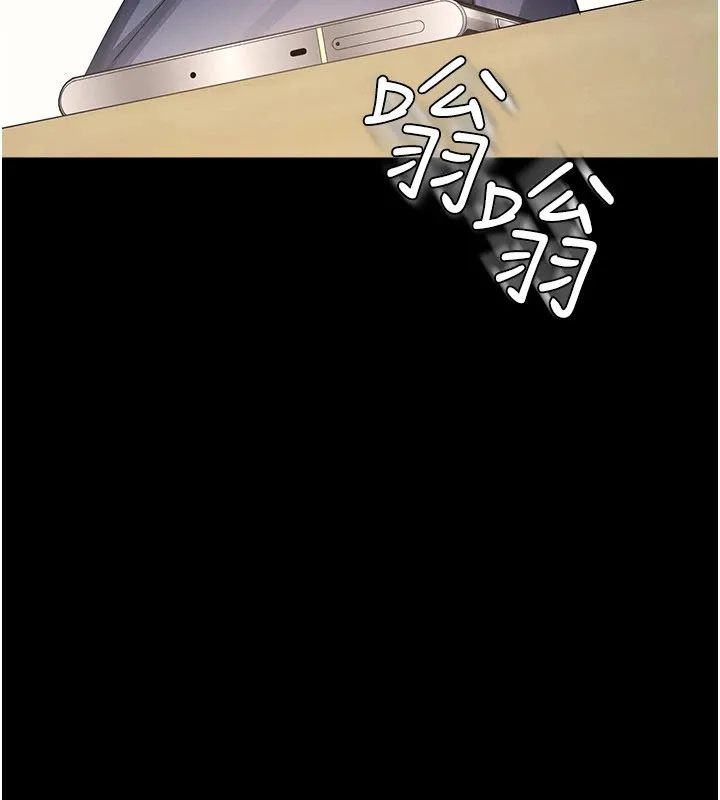 羞恥課堂第1話-傾聽學生的「煩惱」
