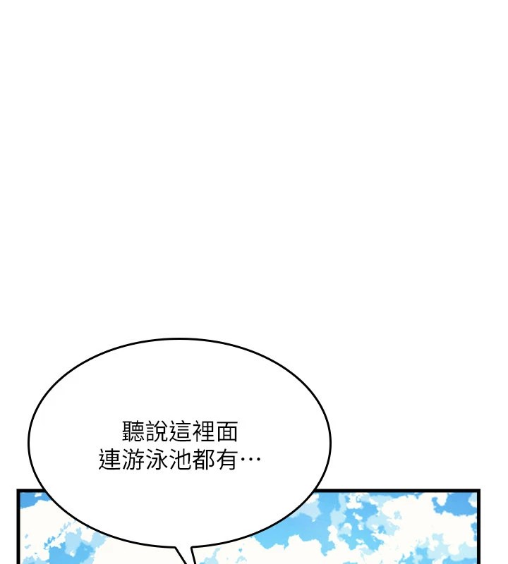 羞耻课堂第1话-倾听学生的「烦恼」