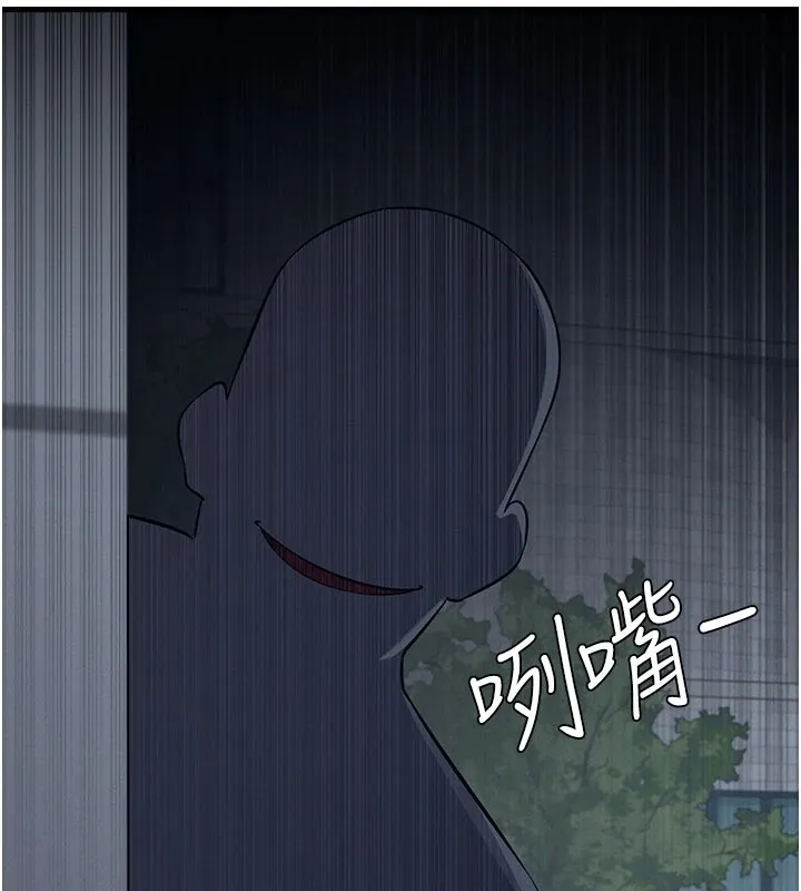 羞恥課堂第1話-傾聽學生的「煩惱」