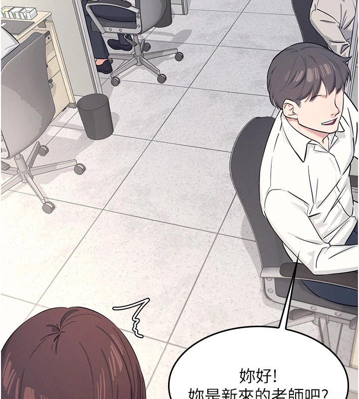 羞耻课堂第1話-傾聽學生的「煩惱」