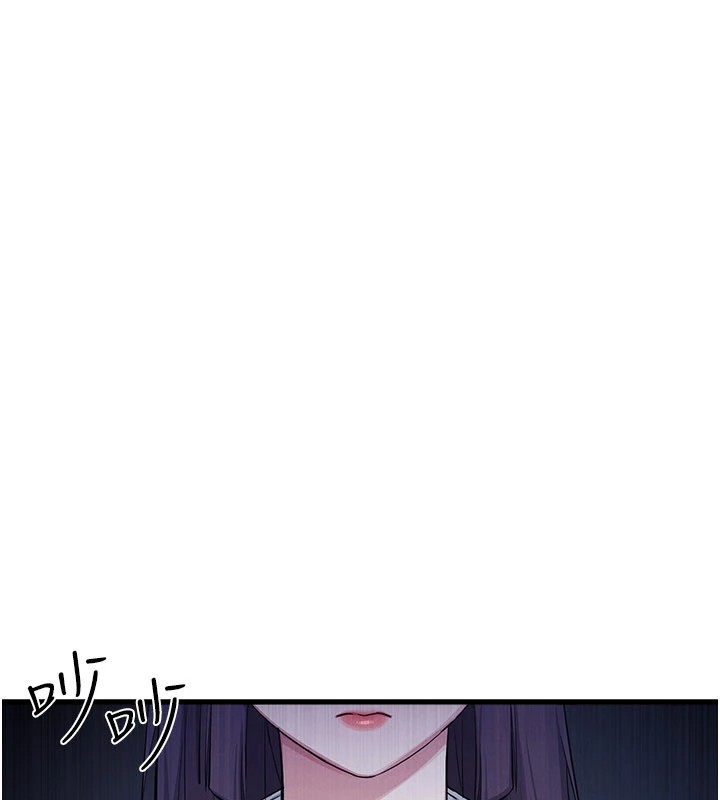 羞耻课堂第1話-傾聽學生的「煩惱」