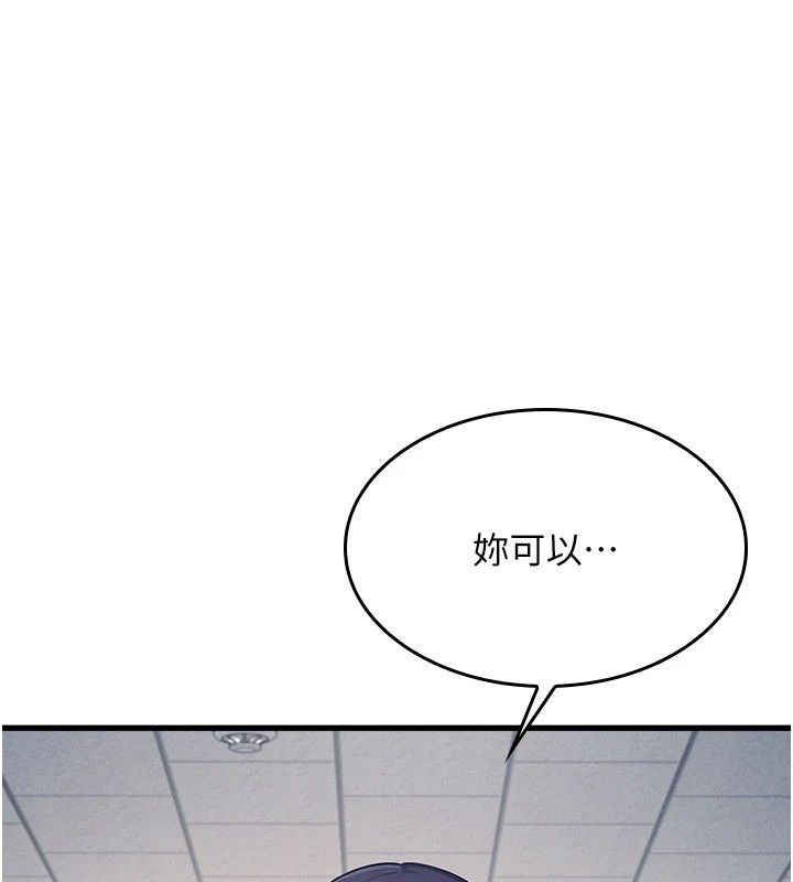 羞耻课堂第1话-倾听学生的「烦恼」