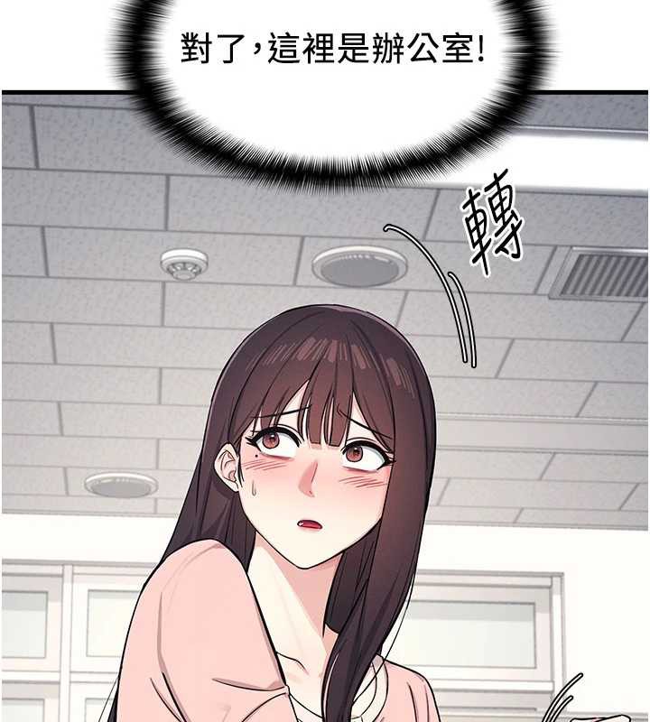 羞耻课堂第2话-重考班的公共肉便器