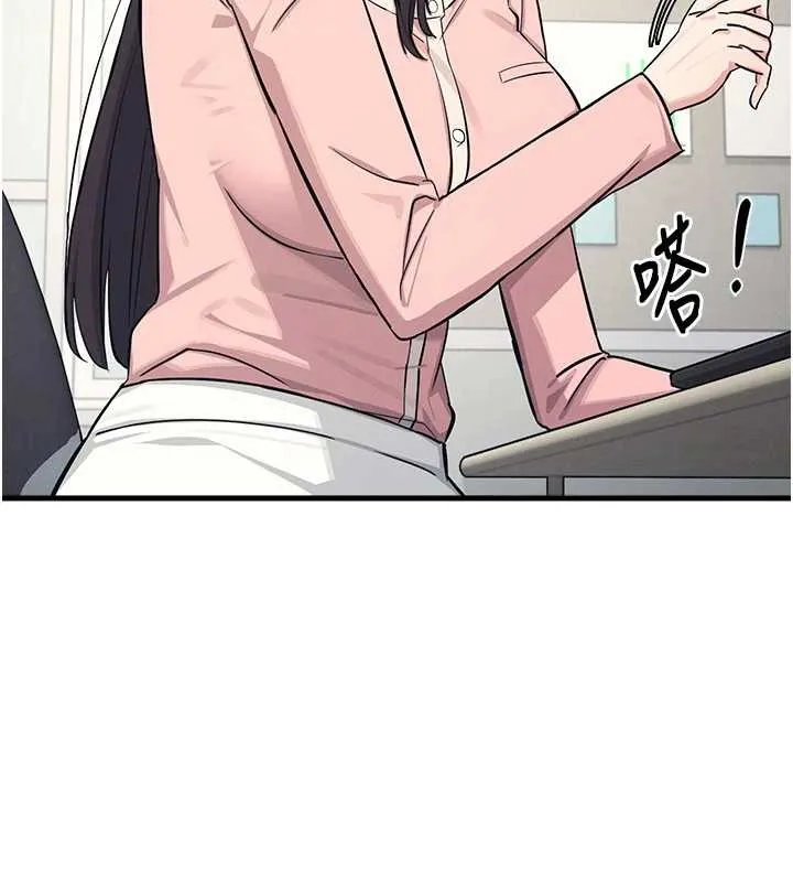 羞恥課堂第2話-重考班的公共肉便器
