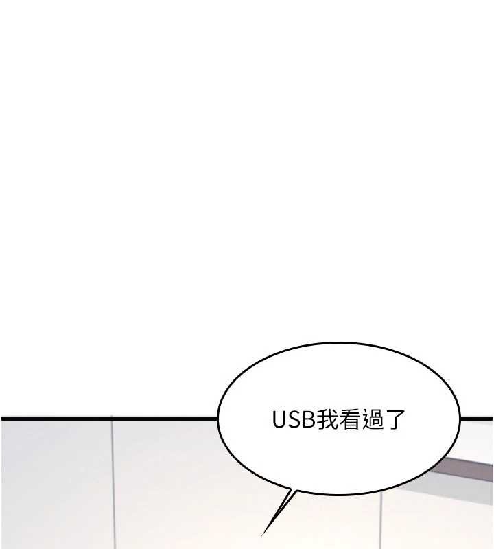 羞耻课堂第2话-重考班的公共肉便器