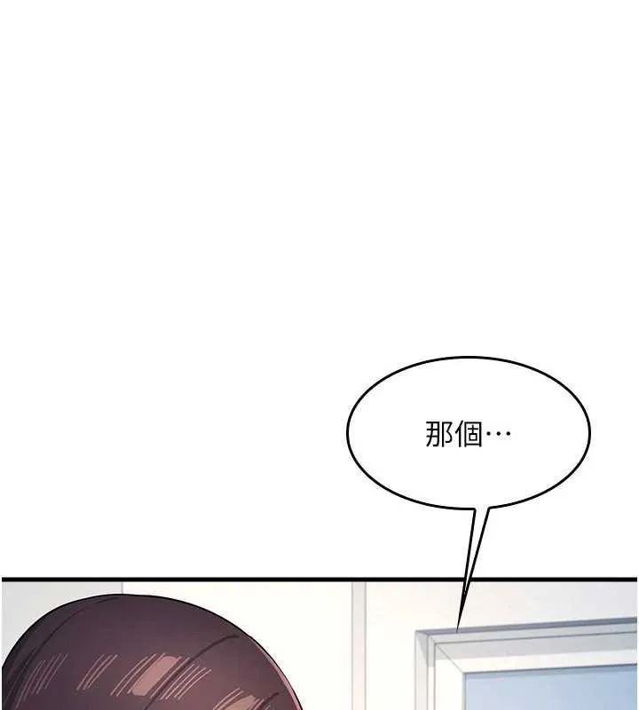 羞恥課堂第2話-重考班的公共肉便器