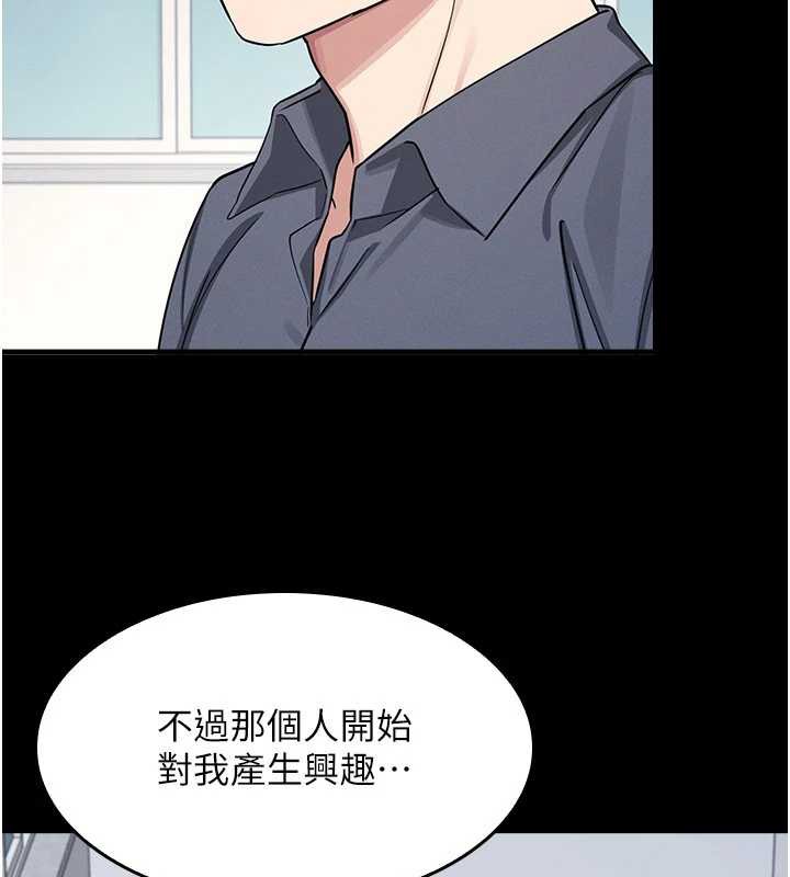 羞耻课堂第2话-重考班的公共肉便器