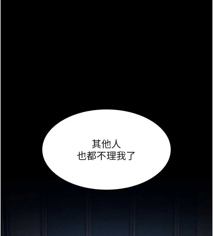 羞耻课堂第2话-重考班的公共肉便器